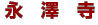 temple
