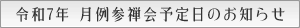 QT\̂m点