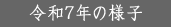 ��{��S���~�@�v�ē�