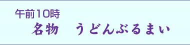 ���ǂ�Ԃ�܂�