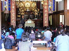 三田小