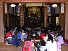 すずかけ台小