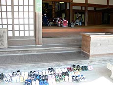 すずかけ台小